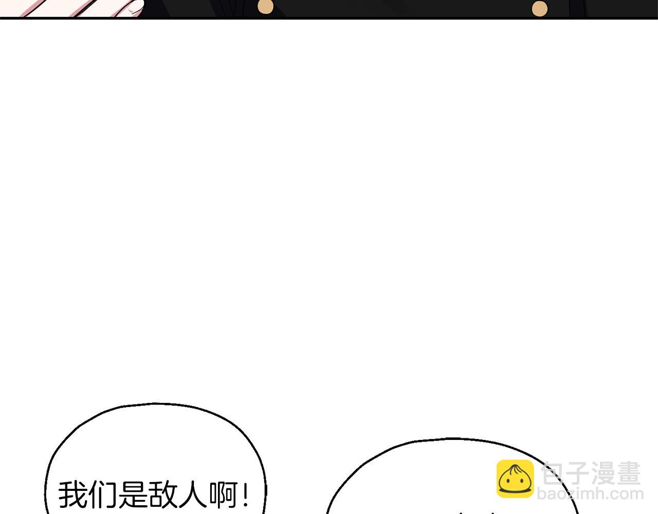 最菜魔王又怎樣？ - 第52話 拜敵人爲師？(3/4) - 6