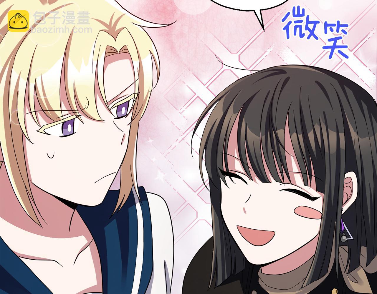 最菜魔王又怎樣？ - 第52話 拜敵人爲師？(4/4) - 1