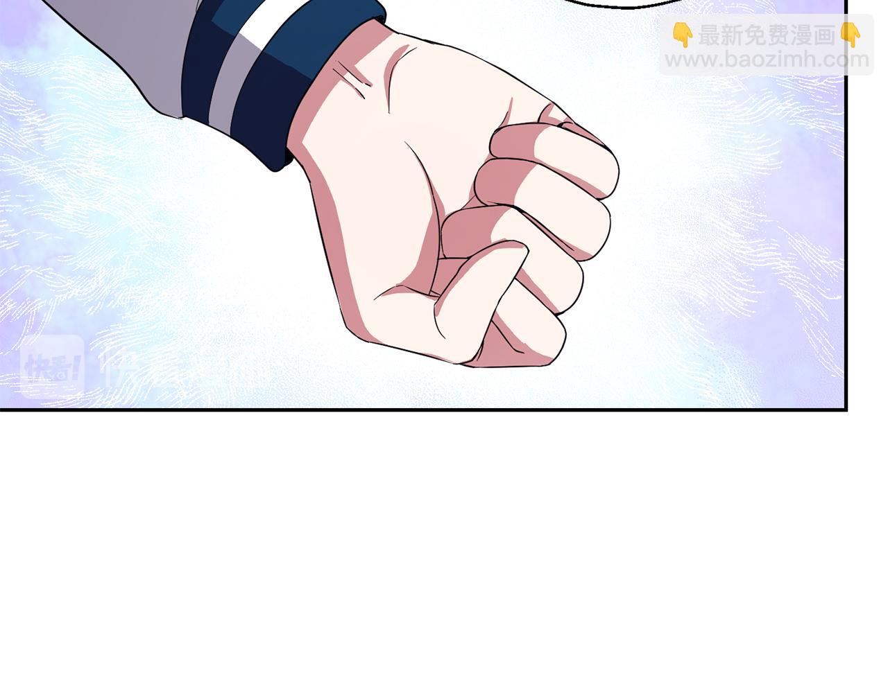 最菜魔王又怎樣？ - 第52話 拜敵人爲師？(4/4) - 3