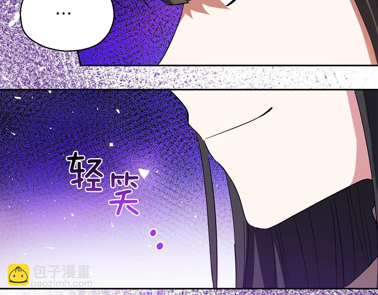 最菜魔王又怎樣？ - 第52話 拜敵人爲師？(4/4) - 2