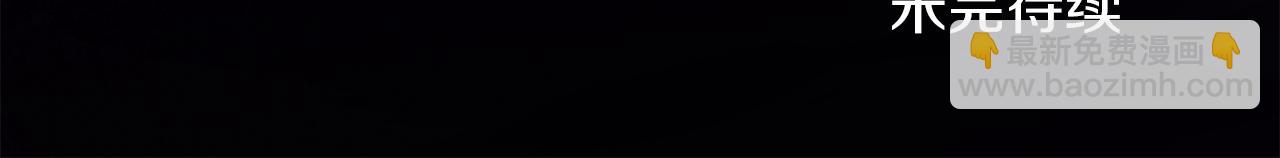 最菜魔王又怎樣？ - 第52話 拜敵人爲師？(4/4) - 1