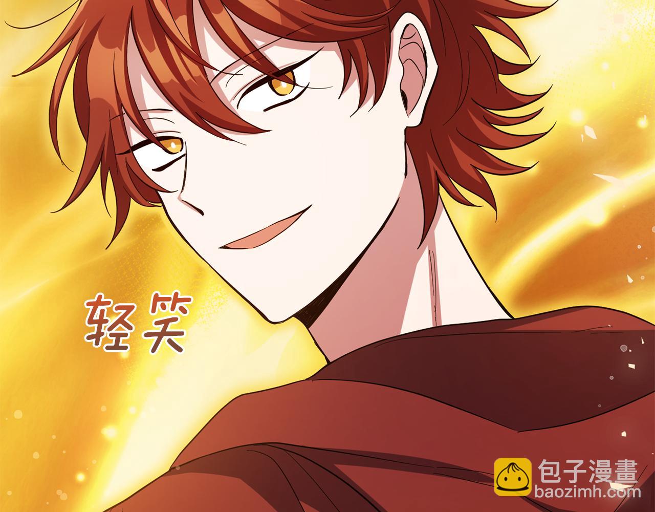 最菜魔王又怎樣？ - 第52話 拜敵人爲師？(1/4) - 2