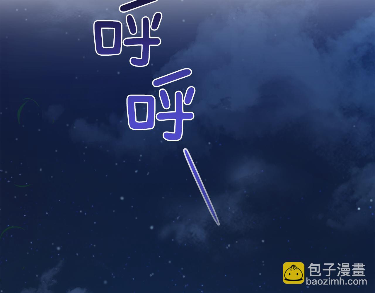 最菜魔王又怎樣？ - 第52話 拜敵人爲師？(1/4) - 2