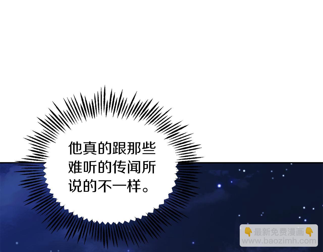 最菜魔王又怎樣？ - 第52話 拜敵人爲師？(1/4) - 7