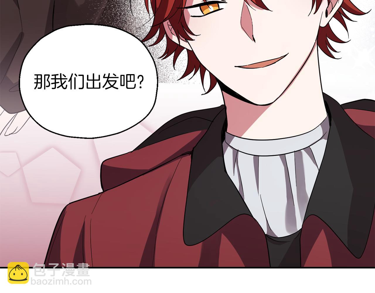 最菜魔王又怎樣？ - 第52話 拜敵人爲師？(1/4) - 7