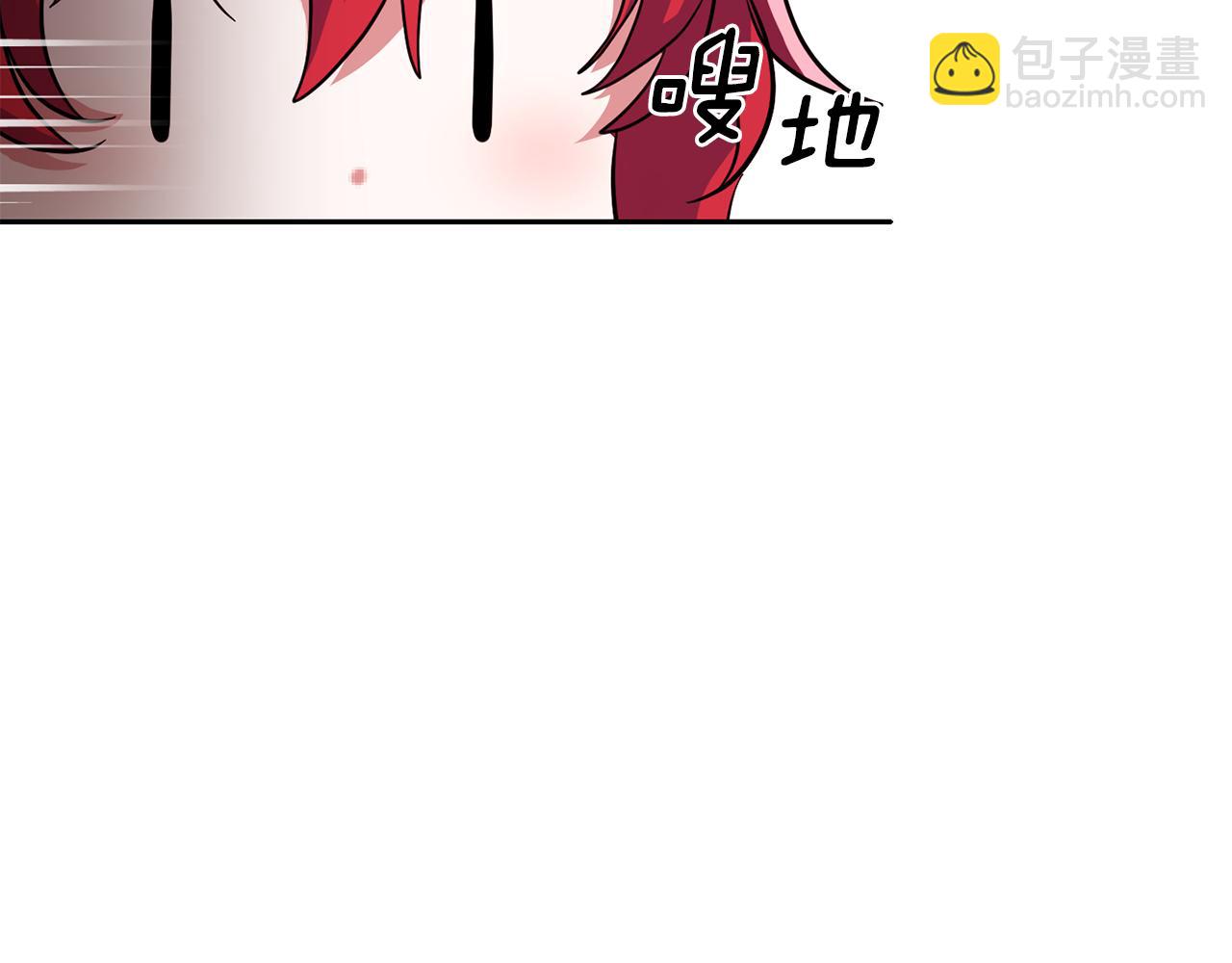 最菜魔王又怎樣？ - 第52話 拜敵人爲師？(2/4) - 8