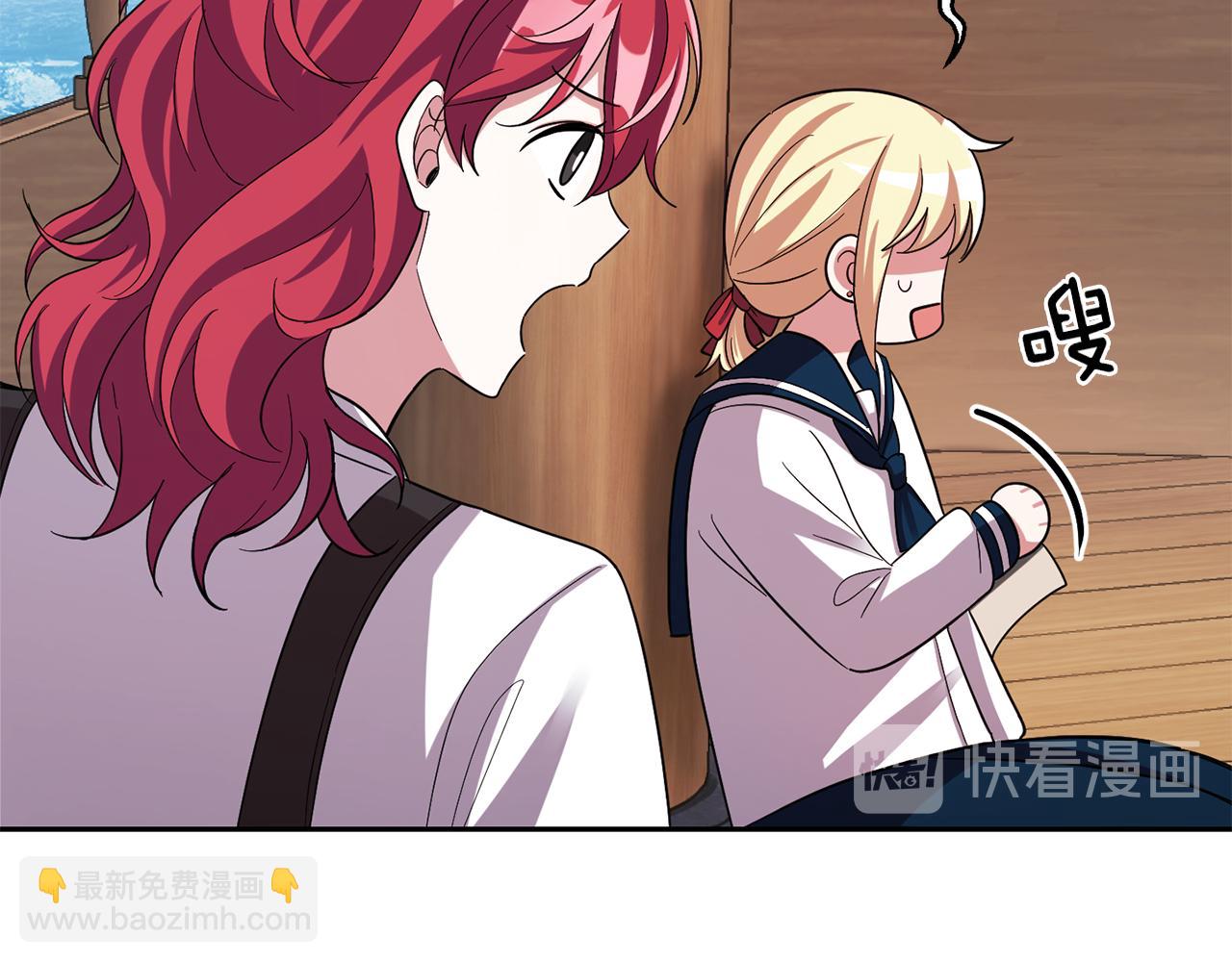 最菜魔王又怎樣？ - 第52話 拜敵人爲師？(2/4) - 4