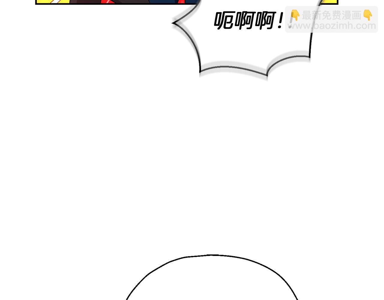 最菜魔王又怎樣？ - 第52話 拜敵人爲師？(2/4) - 2