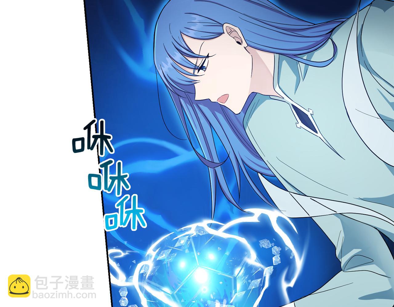 最菜魔王又怎樣？ - 第54話 人龍大戰(3/4) - 4