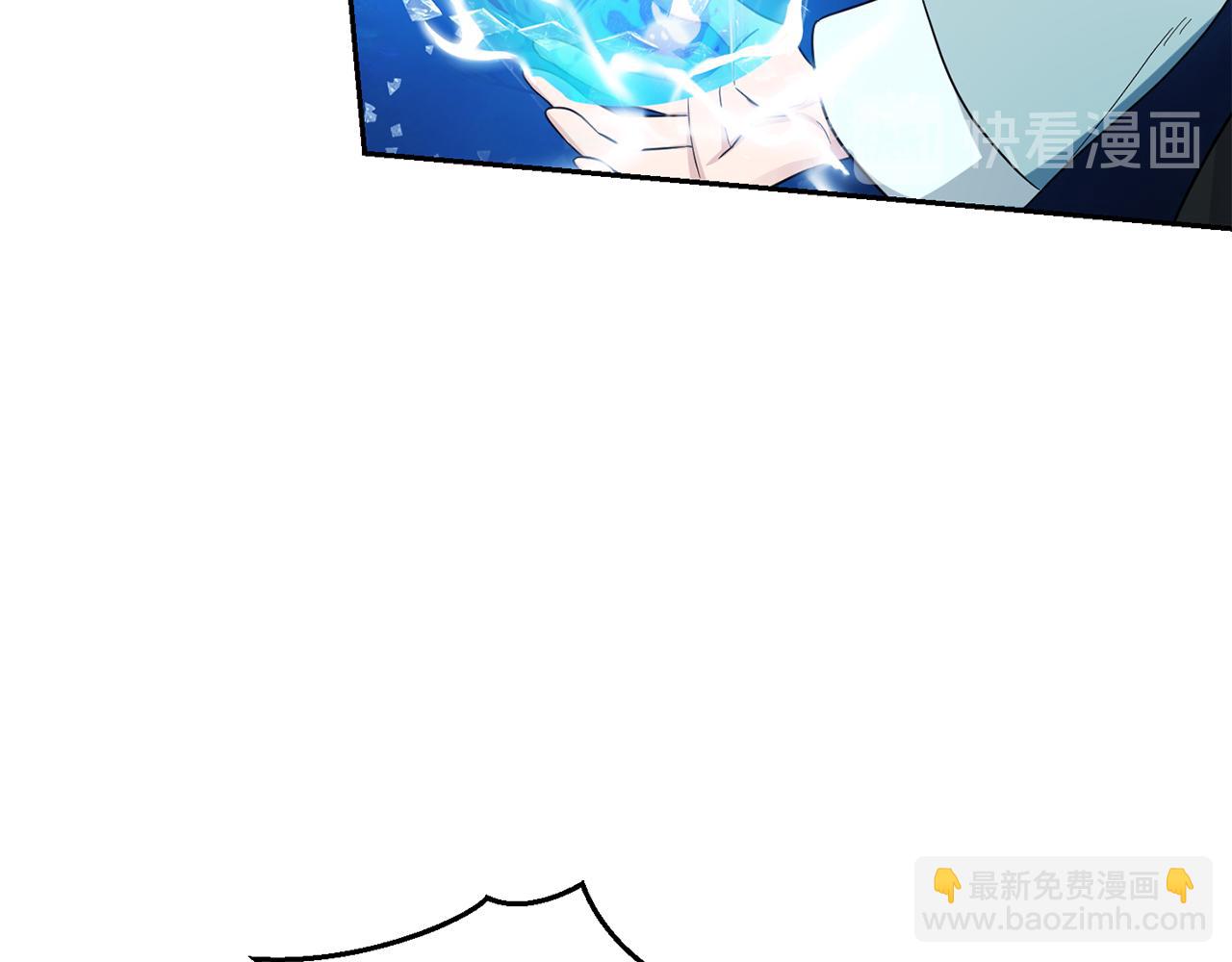 最菜魔王又怎樣？ - 第54話 人龍大戰(3/4) - 5