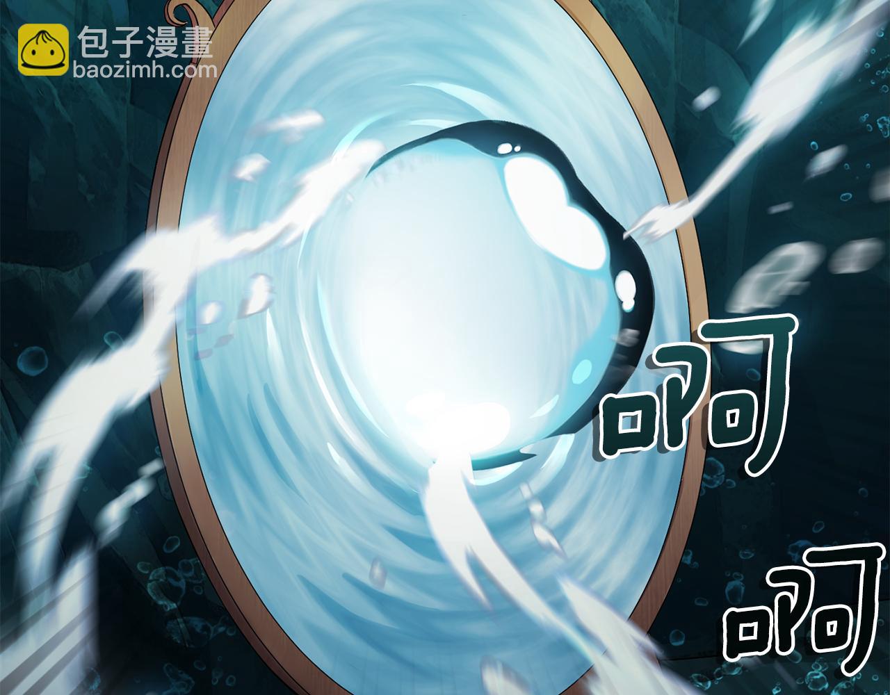 最菜魔王又怎樣？ - 第54話 人龍大戰(1/4) - 3