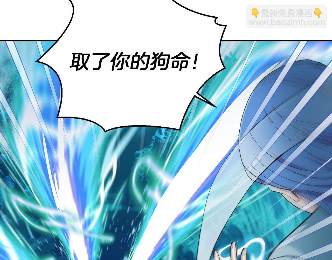 最菜魔王又怎樣？ - 第54話 人龍大戰(3/4) - 6