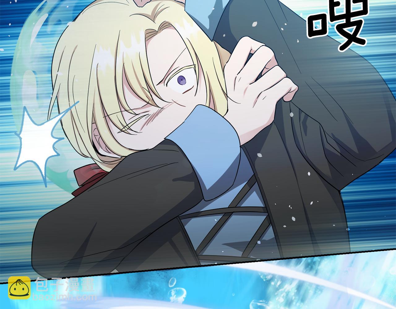 最菜魔王又怎樣？ - 第54話 人龍大戰(3/4) - 2