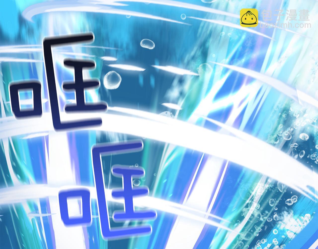 最菜魔王又怎樣？ - 第54話 人龍大戰(3/4) - 3