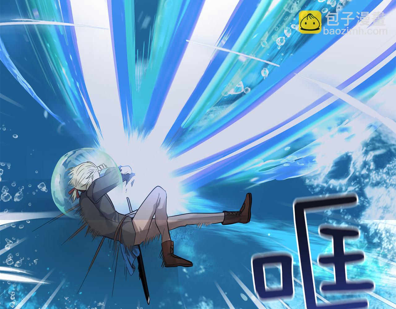 最菜魔王又怎樣？ - 第54話 人龍大戰(3/4) - 4