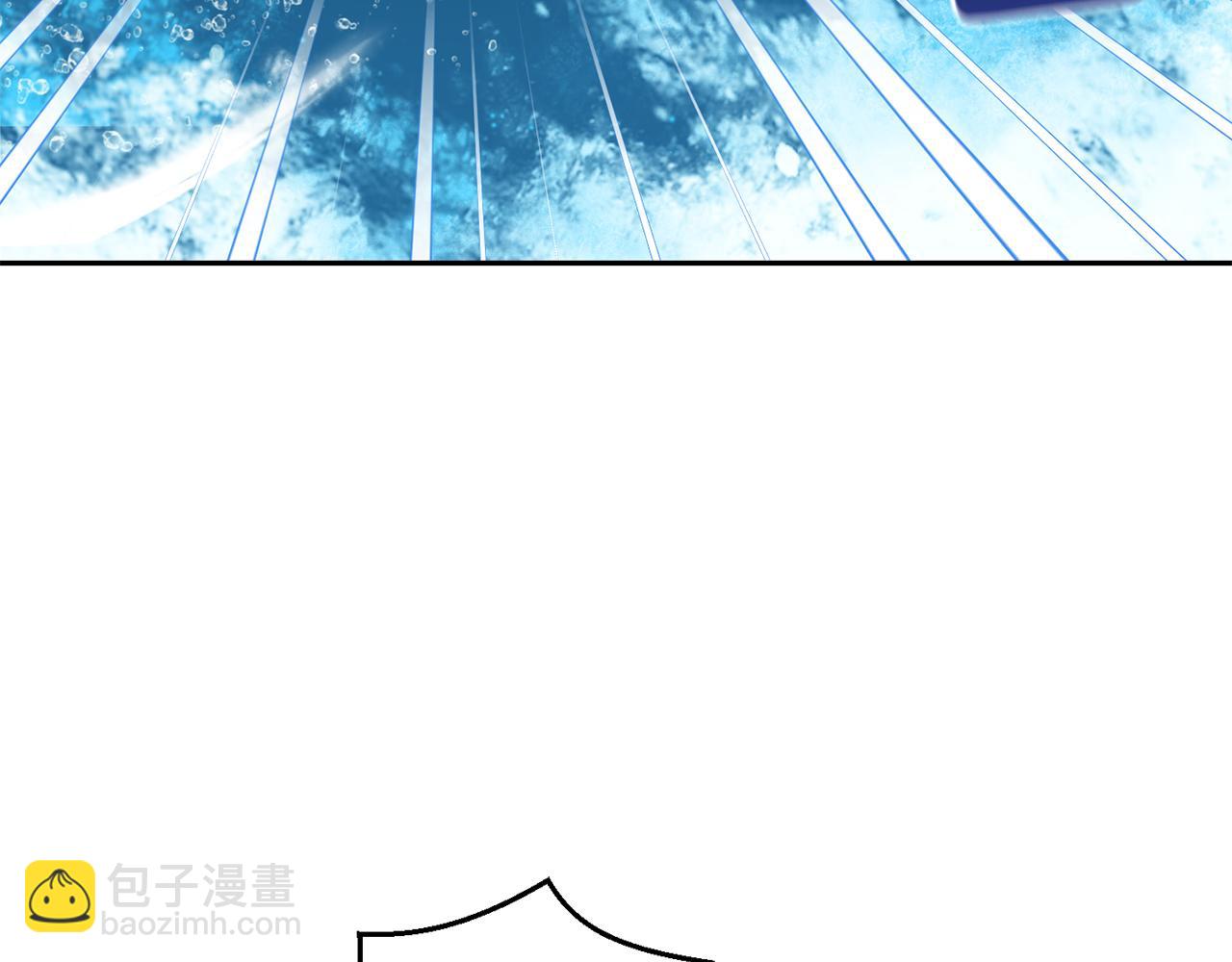 最菜魔王又怎樣？ - 第54話 人龍大戰(3/4) - 5