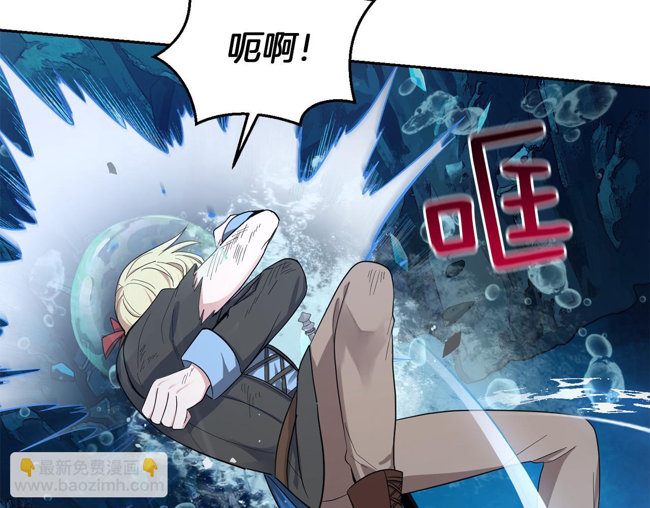 最菜魔王又怎樣？ - 第54話 人龍大戰(3/4) - 6