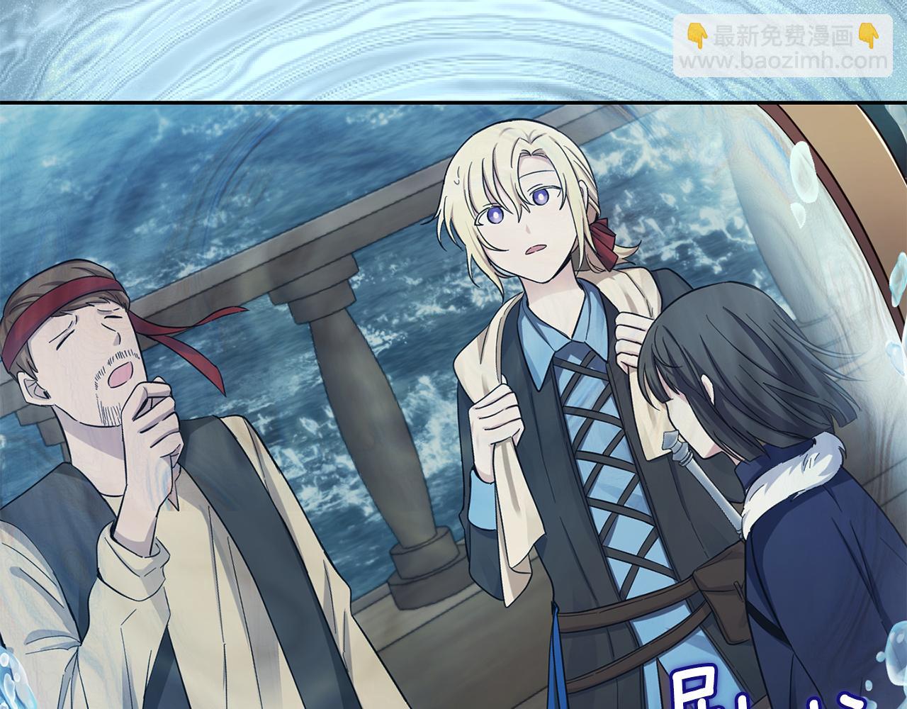 最菜魔王又怎樣？ - 第54話 人龍大戰(1/4) - 5