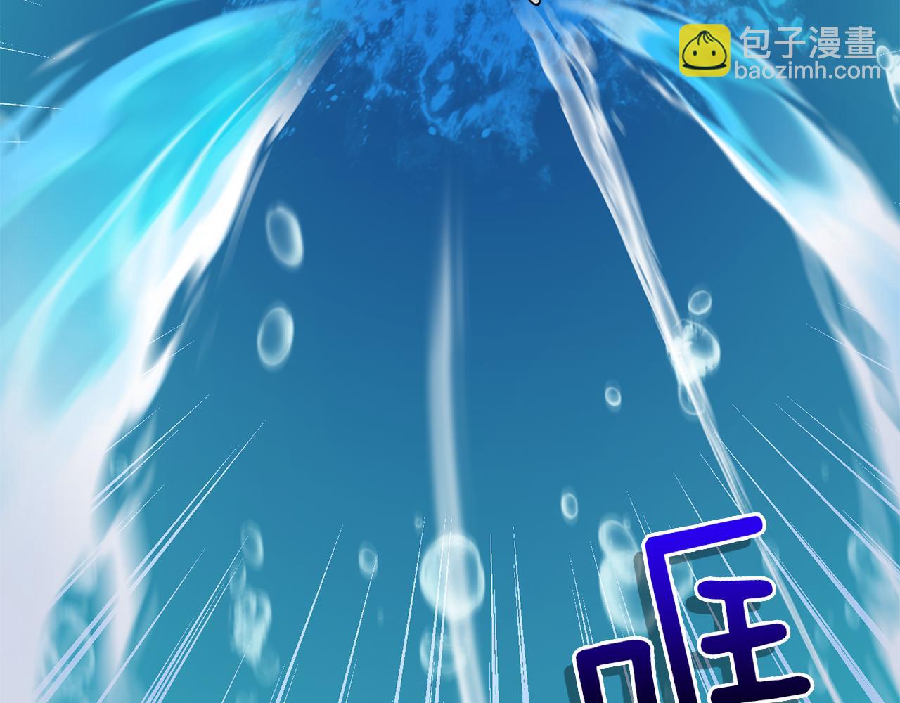 最菜魔王又怎樣？ - 第54話 人龍大戰(3/4) - 1