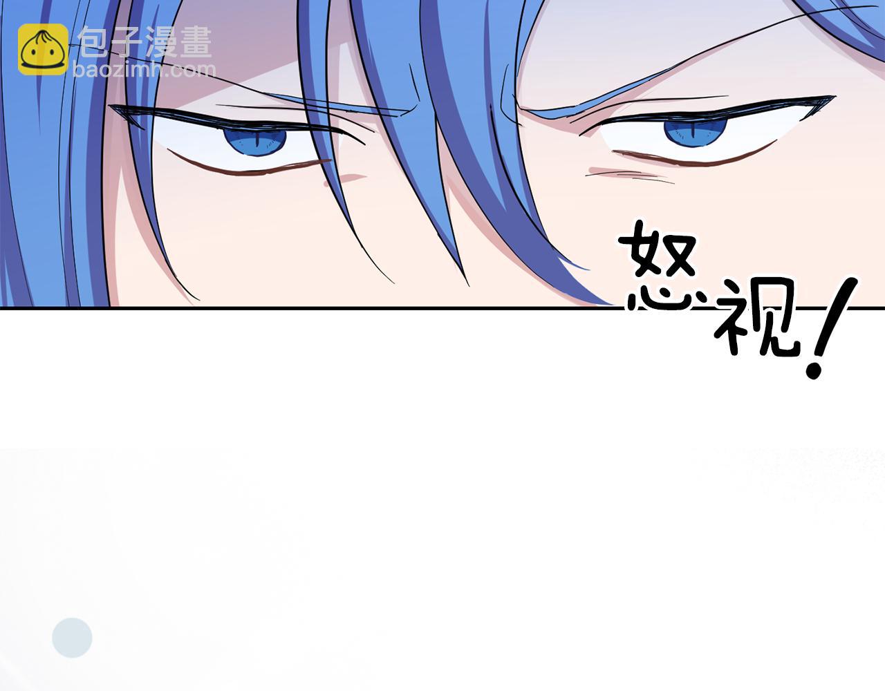 最菜魔王又怎樣？ - 第54話 人龍大戰(3/4) - 8