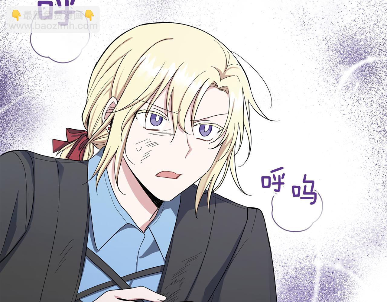 最菜魔王又怎樣？ - 第54話 人龍大戰(3/4) - 2