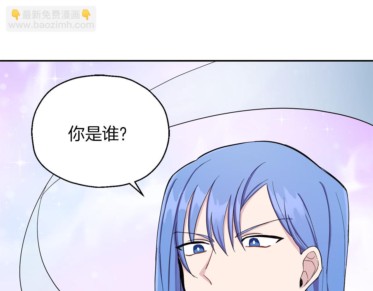 最菜魔王又怎樣？ - 第54話 人龍大戰(3/4) - 5