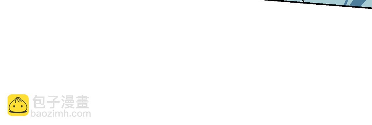 最菜魔王又怎樣？ - 第54話 人龍大戰(4/4) - 5