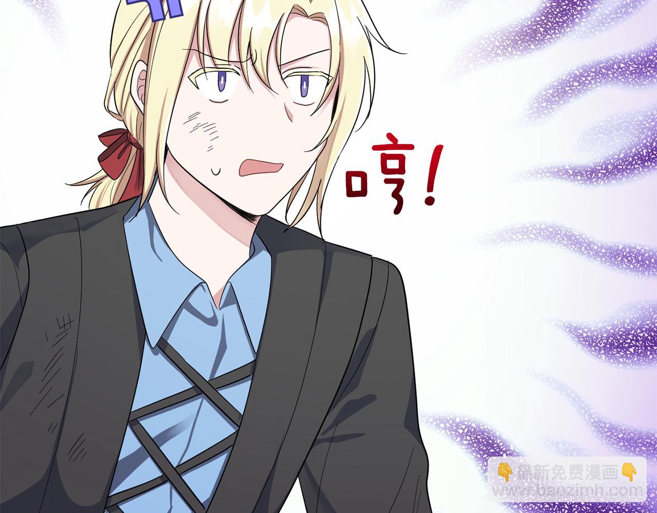 最菜魔王又怎樣？ - 第54話 人龍大戰(4/4) - 7