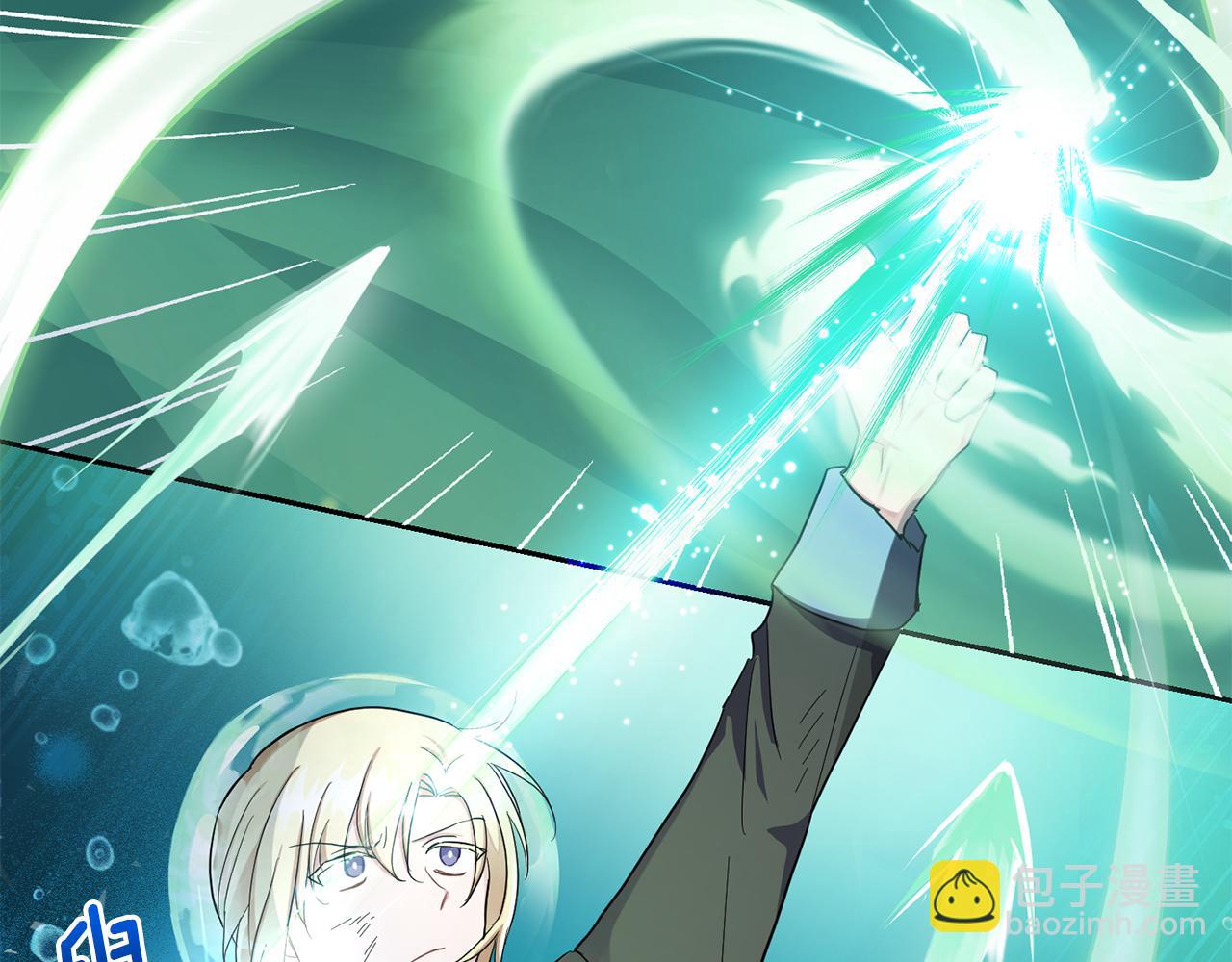 最菜魔王又怎樣？ - 第54話 人龍大戰(4/4) - 1