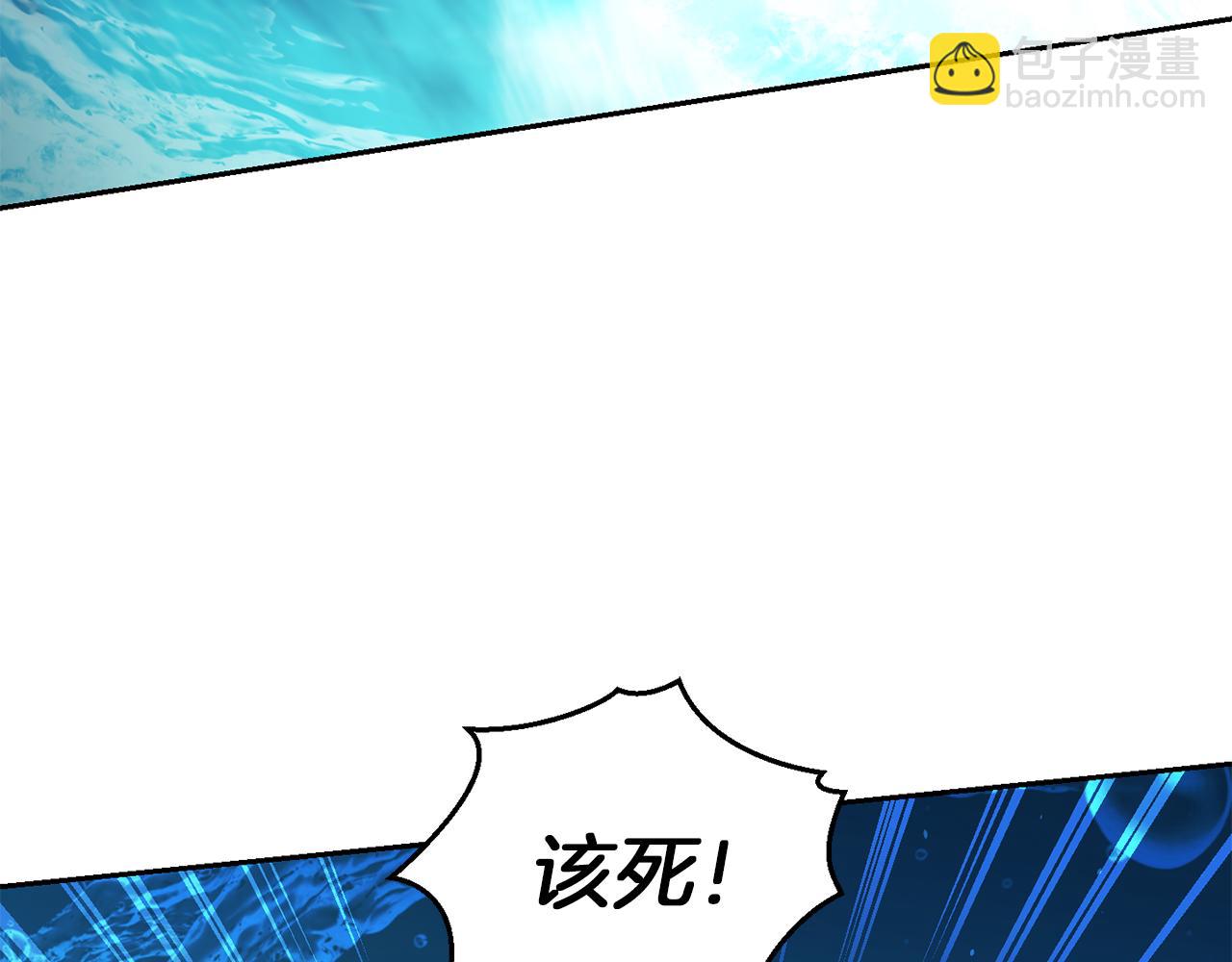 最菜魔王又怎樣？ - 第54話 人龍大戰(4/4) - 8