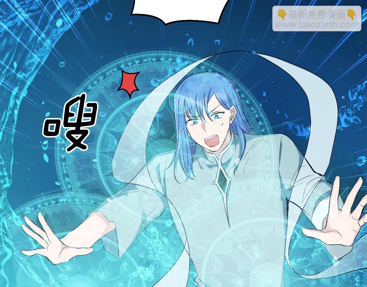 最菜魔王又怎樣？ - 第54話 人龍大戰(4/4) - 1