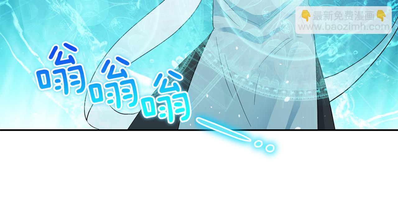 最菜魔王又怎樣？ - 第54話 人龍大戰(4/4) - 2