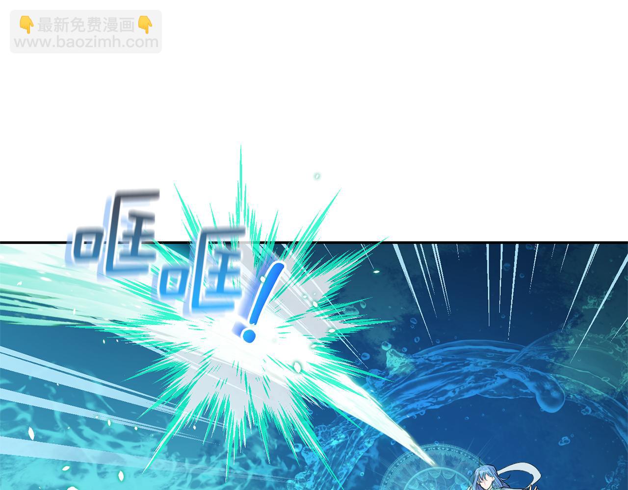 最菜魔王又怎樣？ - 第54話 人龍大戰(4/4) - 3