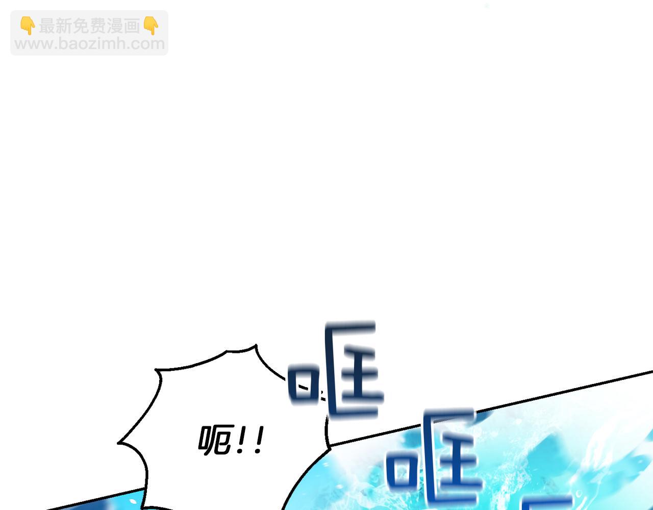 最菜魔王又怎樣？ - 第54話 人龍大戰(4/4) - 5