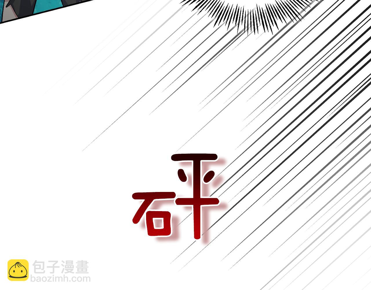 最菜魔王又怎樣？ - 第54話 人龍大戰(4/4) - 7