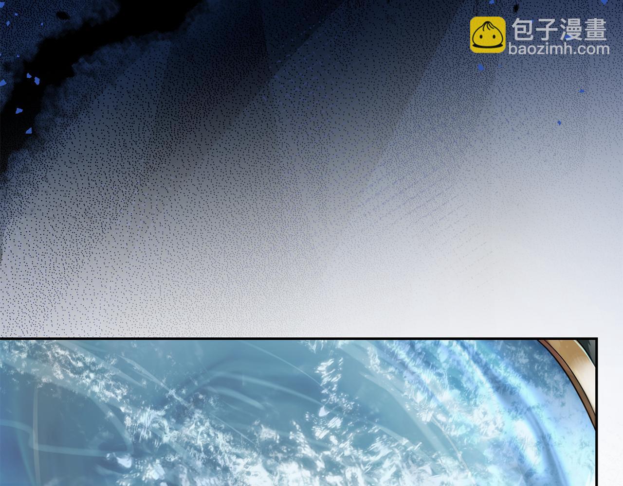 最菜魔王又怎樣？ - 第54話 人龍大戰(1/4) - 1