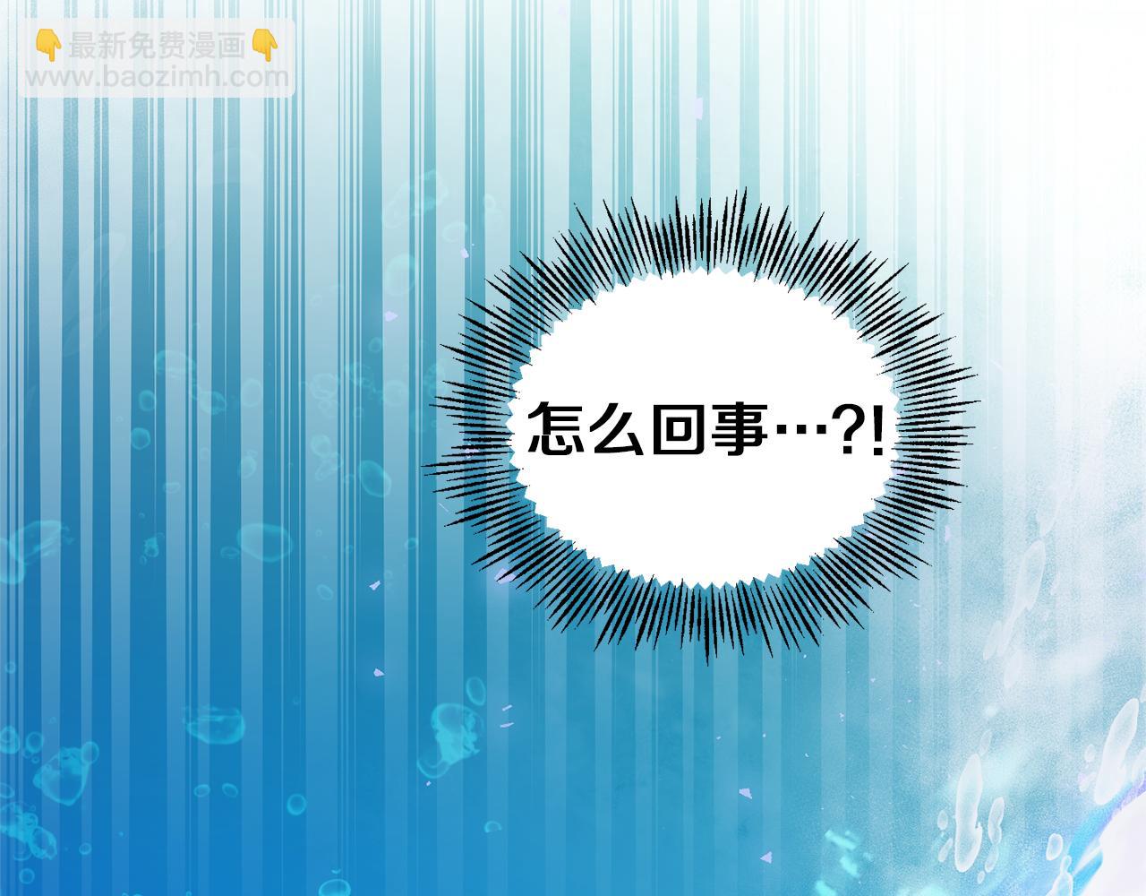 最菜魔王又怎樣？ - 第54話 人龍大戰(4/4) - 2