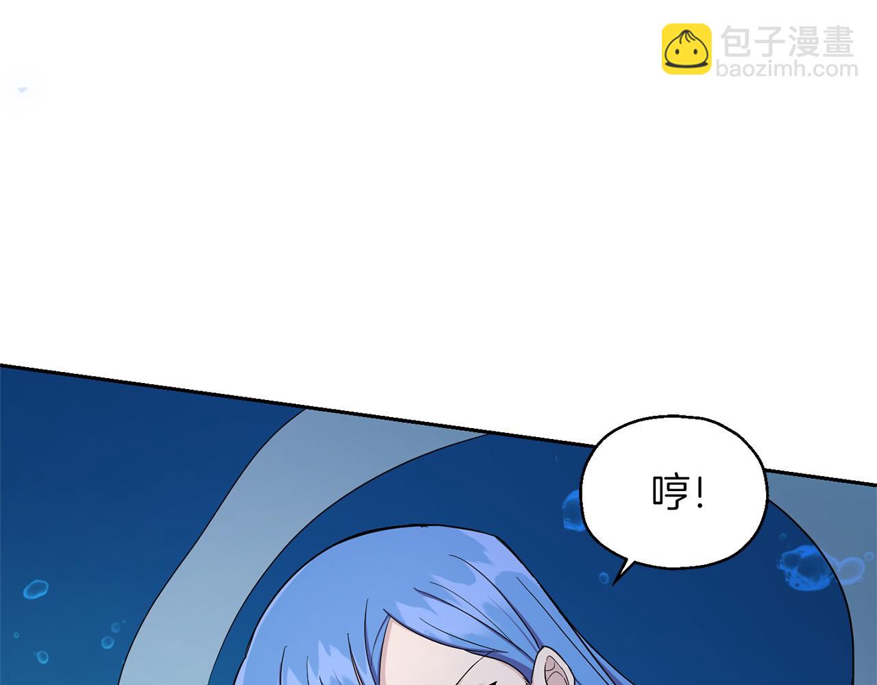 最菜魔王又怎樣？ - 第54話 人龍大戰(4/4) - 5