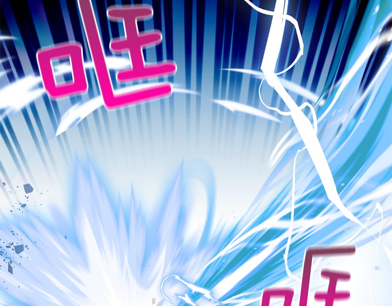 最菜魔王又怎樣？ - 第54話 人龍大戰(4/4) - 3