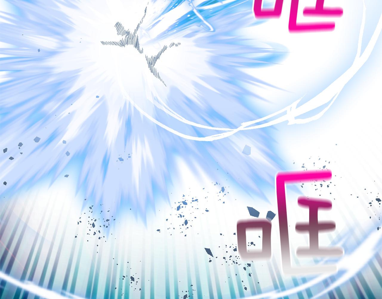 最菜魔王又怎樣？ - 第54話 人龍大戰(4/4) - 4