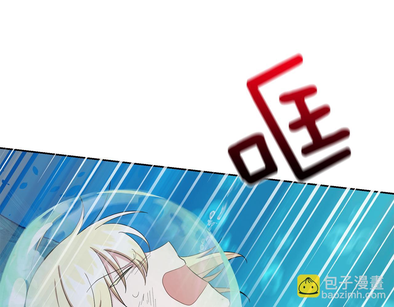 最菜魔王又怎樣？ - 第54話 人龍大戰(4/4) - 6