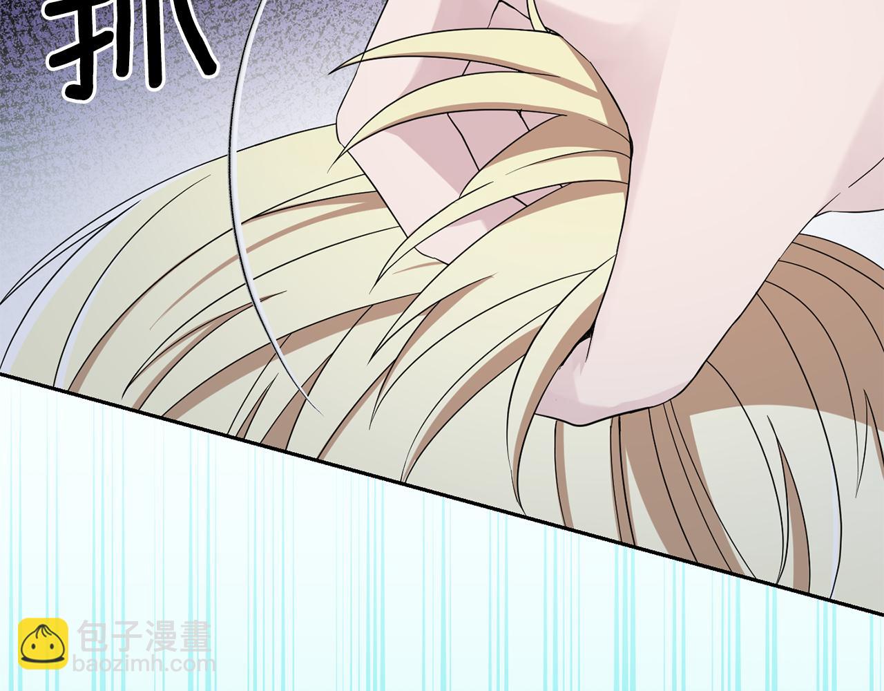 最菜魔王又怎樣？ - 第54話 人龍大戰(4/4) - 1