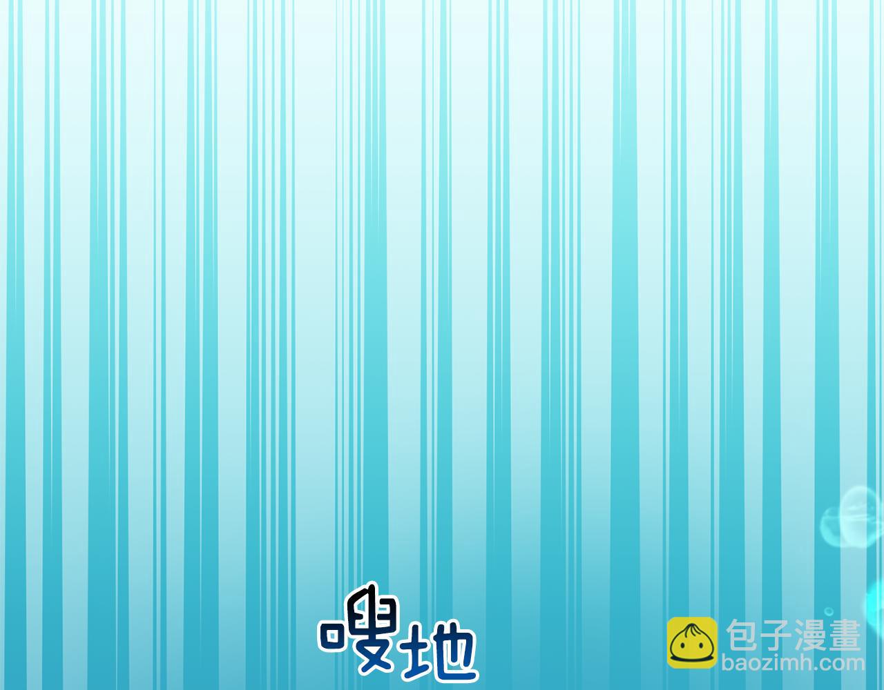 最菜魔王又怎樣？ - 第54話 人龍大戰(4/4) - 2