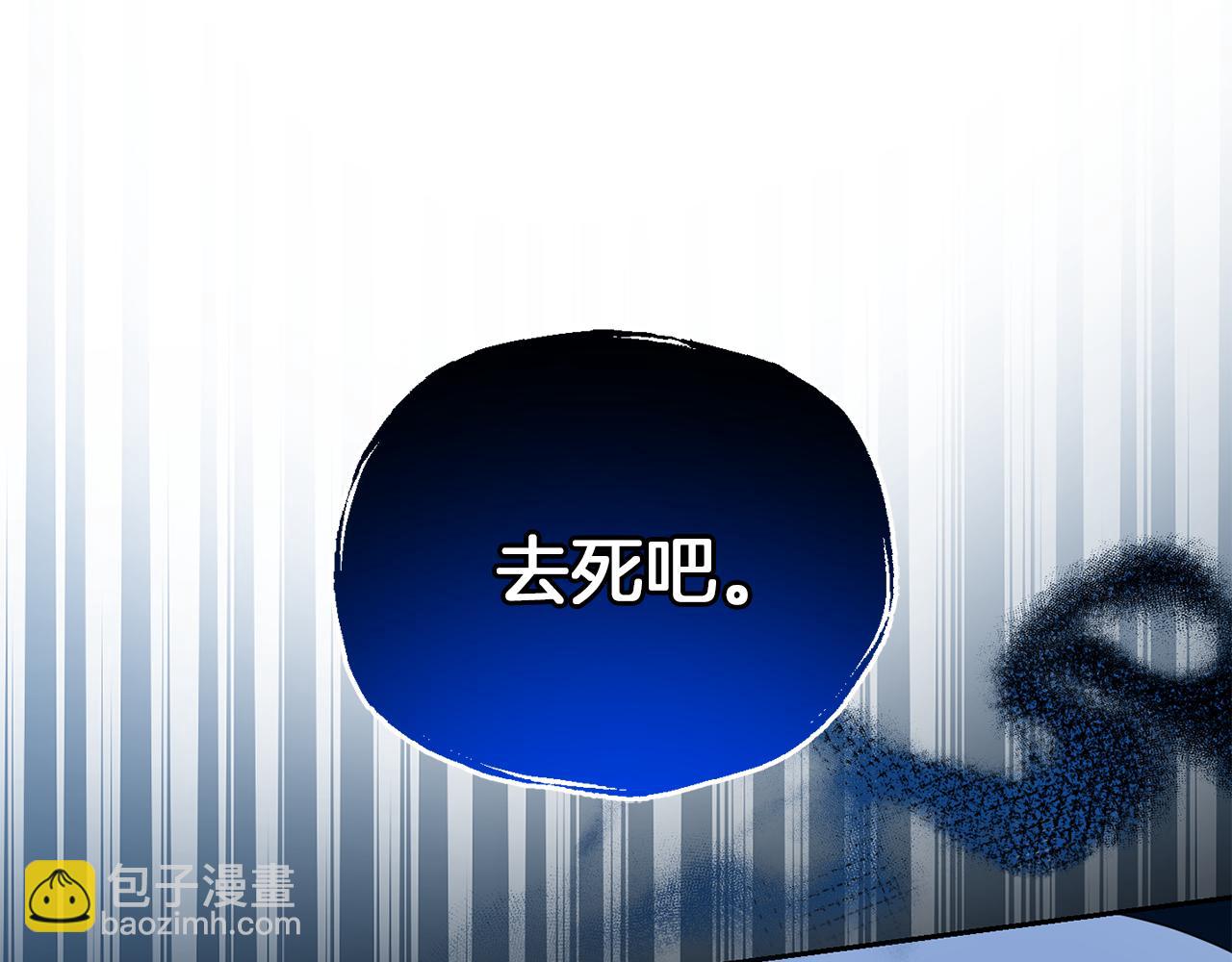 最菜魔王又怎樣？ - 第54話 人龍大戰(4/4) - 5