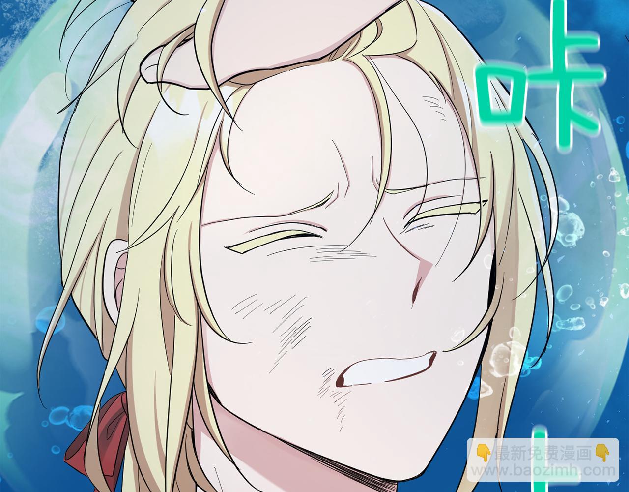 最菜魔王又怎樣？ - 第54話 人龍大戰(4/4) - 1