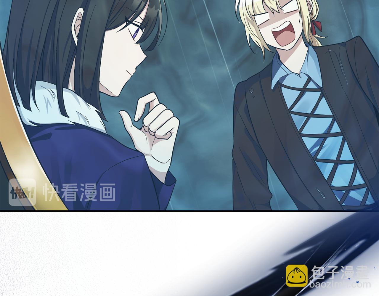 最菜魔王又怎樣？ - 第54話 人龍大戰(1/4) - 4