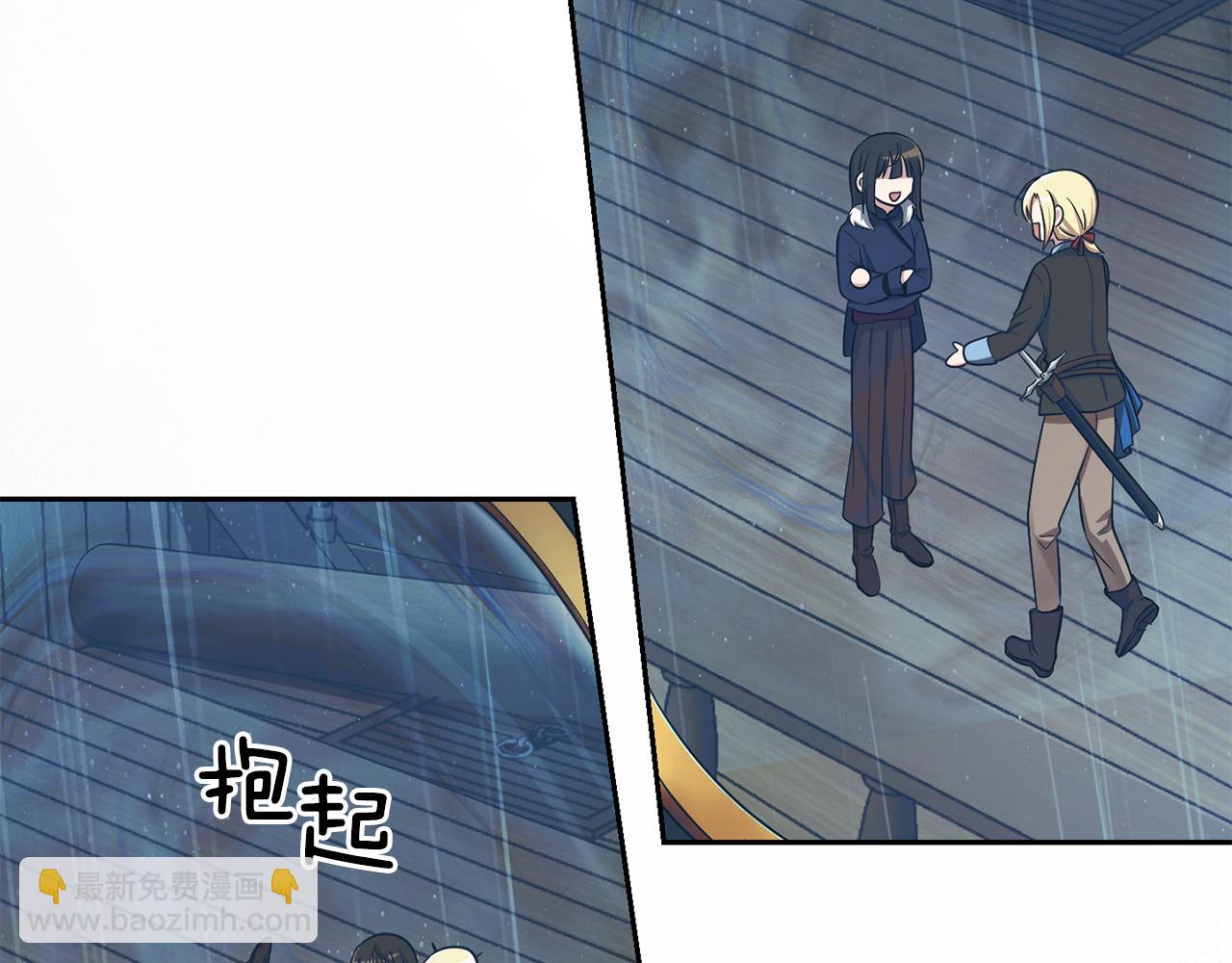 最菜魔王又怎樣？ - 第54話 人龍大戰(1/4) - 6