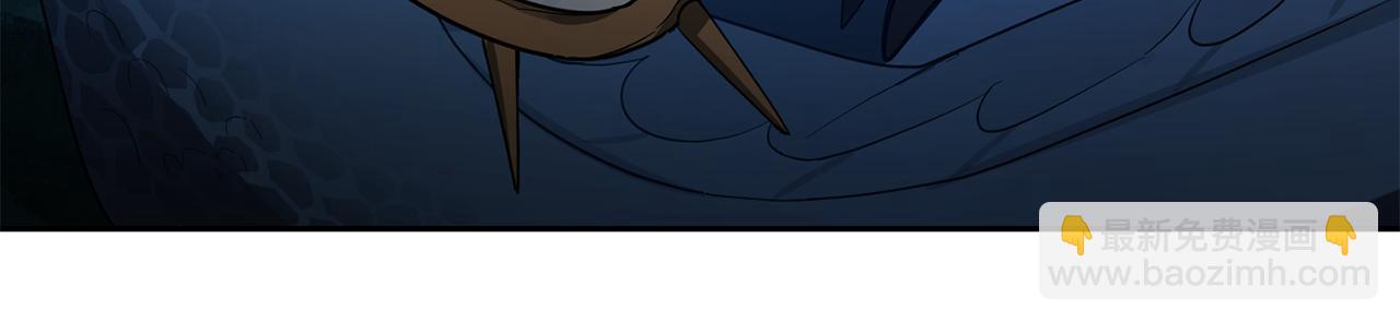 最菜魔王又怎樣？ - 第54話 人龍大戰(1/4) - 3