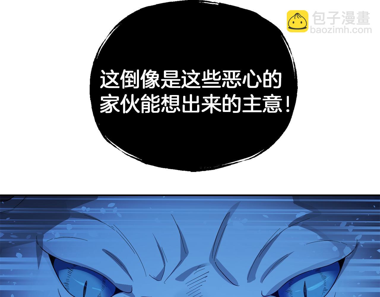 最菜魔王又怎樣？ - 第54話 人龍大戰(1/4) - 1