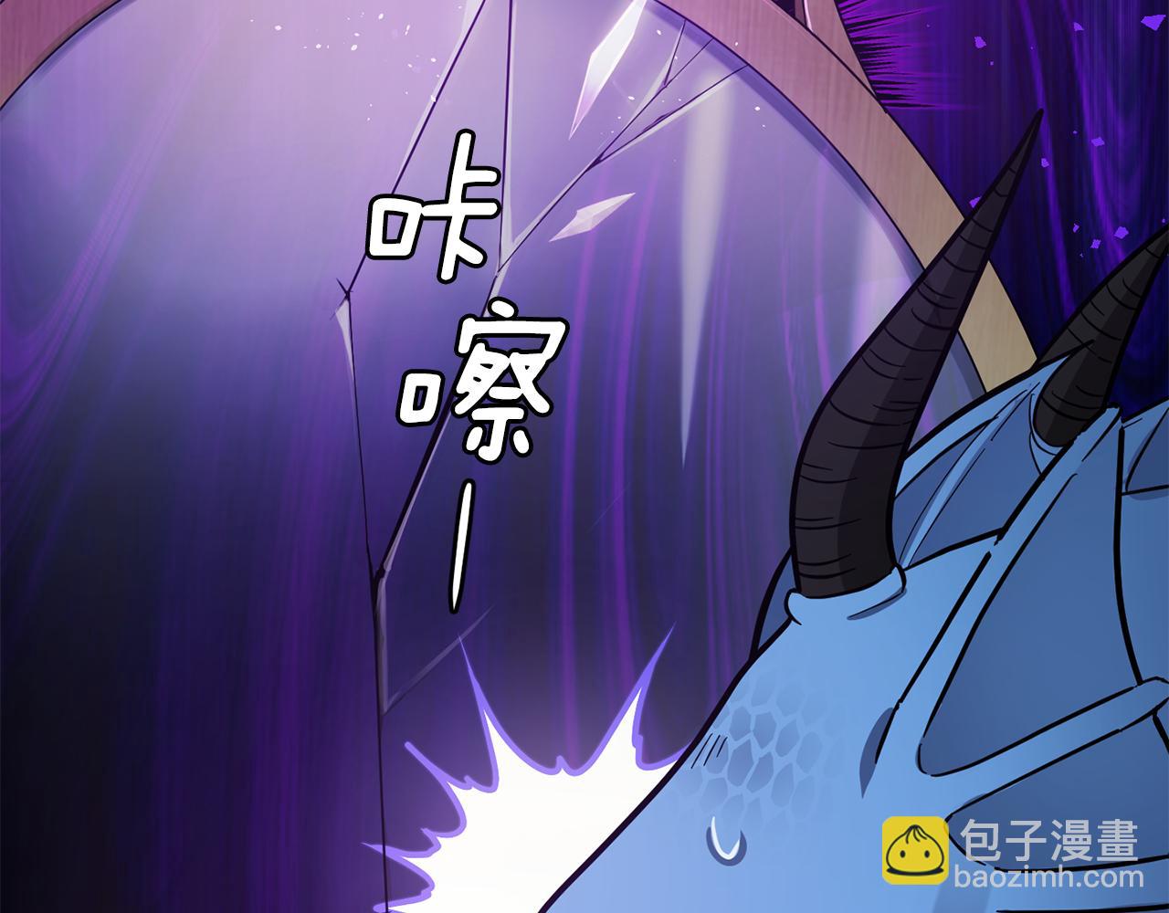 最菜魔王又怎樣？ - 第54話 人龍大戰(1/4) - 3